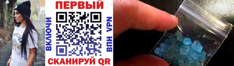 АМФЕТАМИН VHQ наркотики Темрюк
