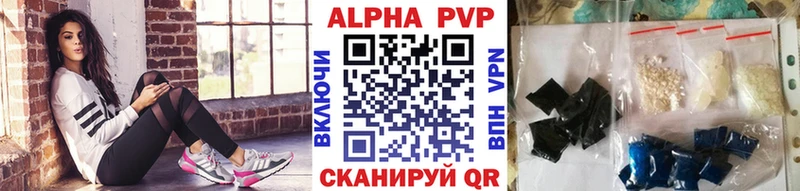 Альфа ПВП кристаллы  мега ССЫЛКА  Темрюк  купить наркотики сайты 