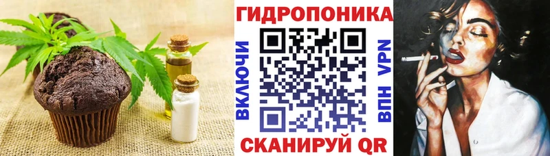купить наркотики цена  Темрюк  Печенье с ТГК марихуана 