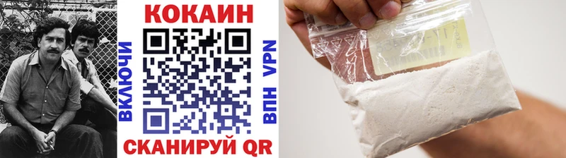 COCAIN Columbia  где купить   Темрюк 