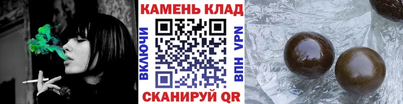 купить закладку  Темрюк  Гашиш VHQ 