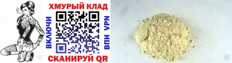 купить наркотики цена  Темрюк  кракен зеркало  ГЕРОИН герыч 