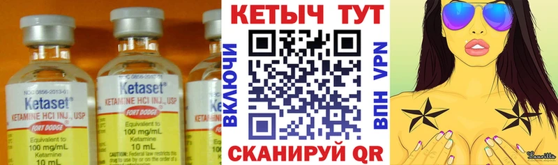 КЕТАМИН ketamine  МЕГА   Темрюк 