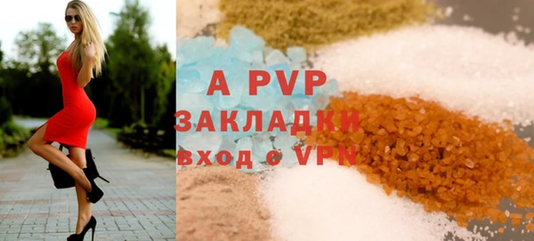 герыч Армянск