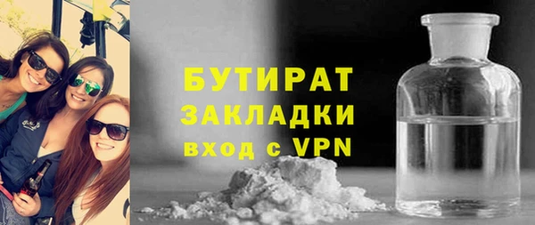 2c-b Аркадак