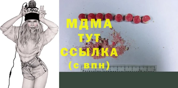 jwh Арсеньев