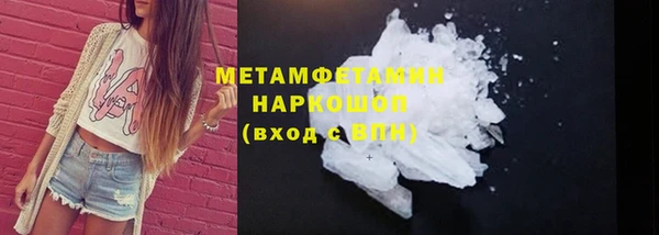 2c-b Аркадак