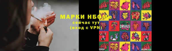 герыч Армянск