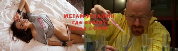 герыч Армянск