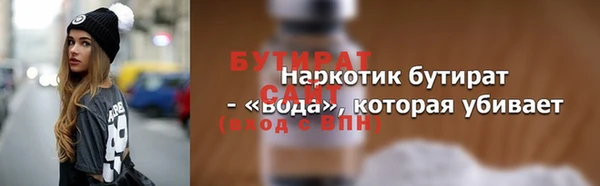 2c-b Аркадак
