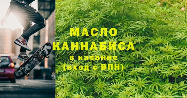 герыч Армянск