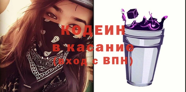 2c-b Аркадак