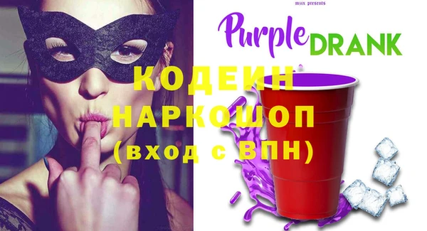 2c-b Аркадак