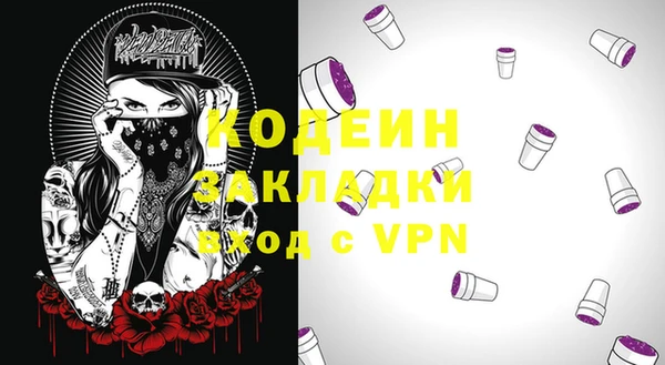 2c-b Аркадак