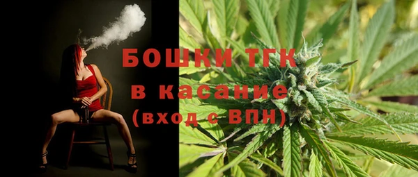 герыч Армянск
