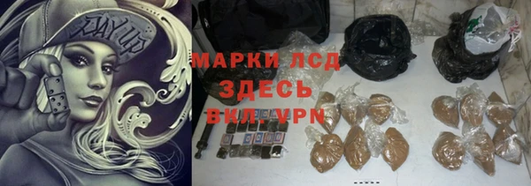 2c-b Аркадак