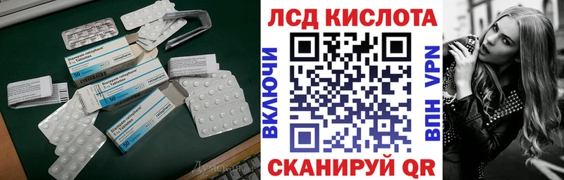 LSD-25 экстази ecstasy  Темрюк 
