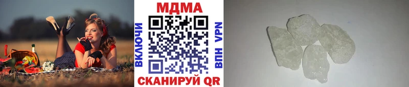 MDMA кристаллы  Темрюк 