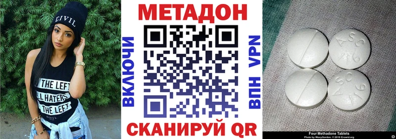 Метадон белоснежный наркошоп Темрюк