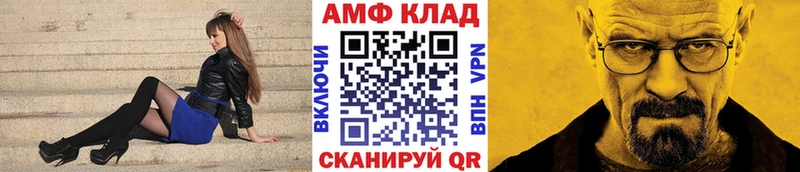 Метамфетамин винт  Темрюк 