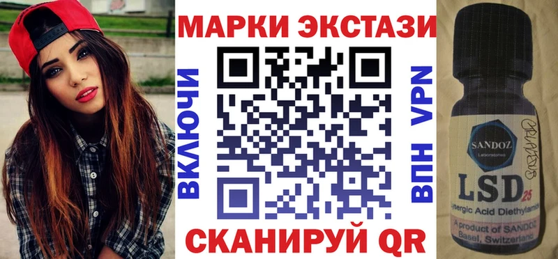 Марки NBOMe 1,5мг  Темрюк 