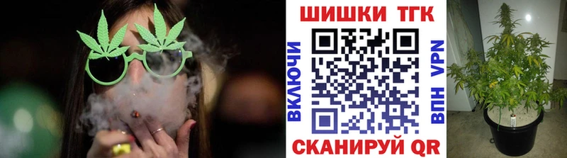 Каннабис AK-47  Темрюк 